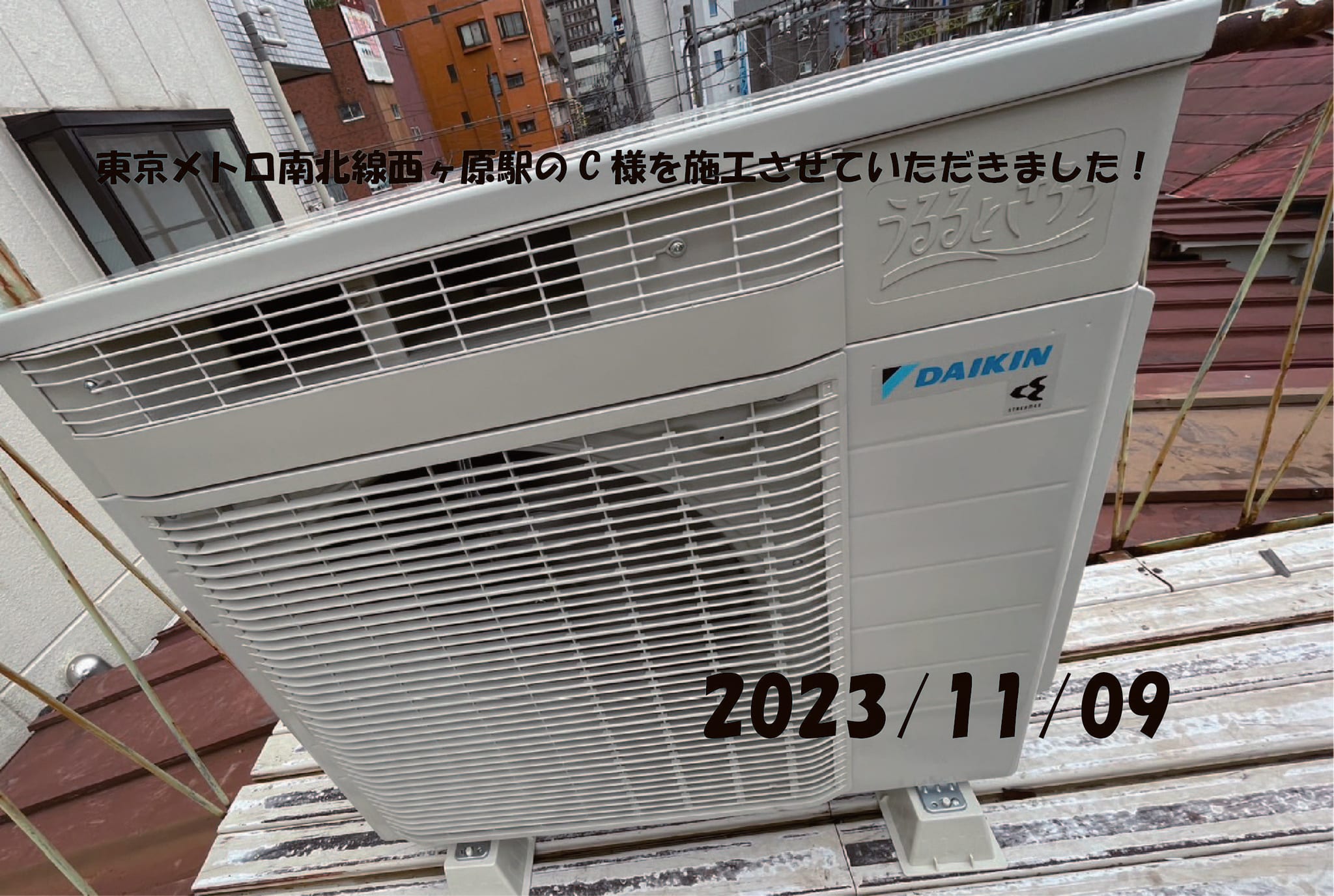 施工事例