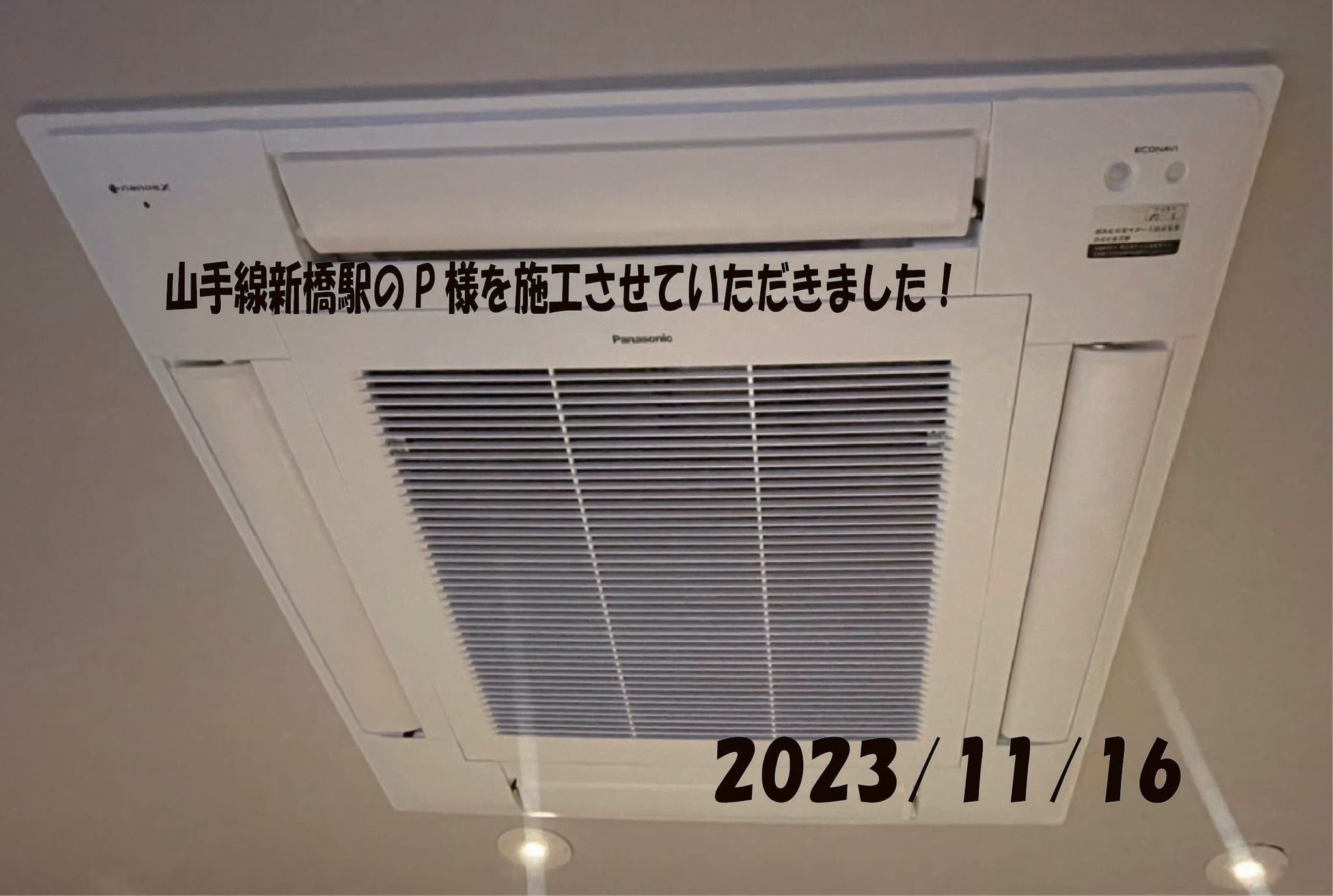 施工事例