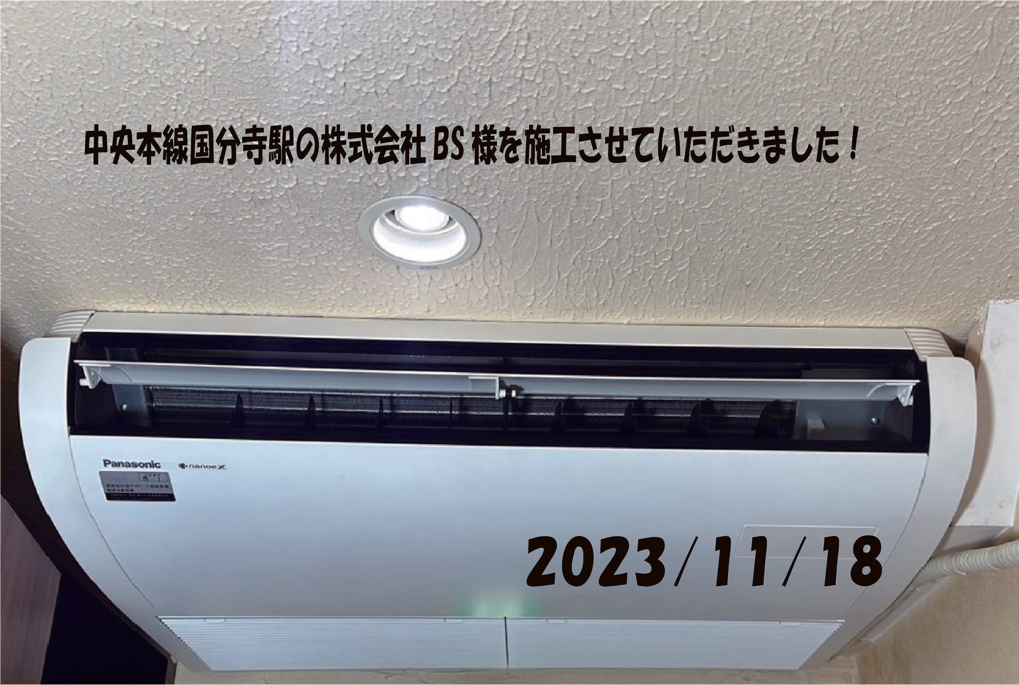 施工事例