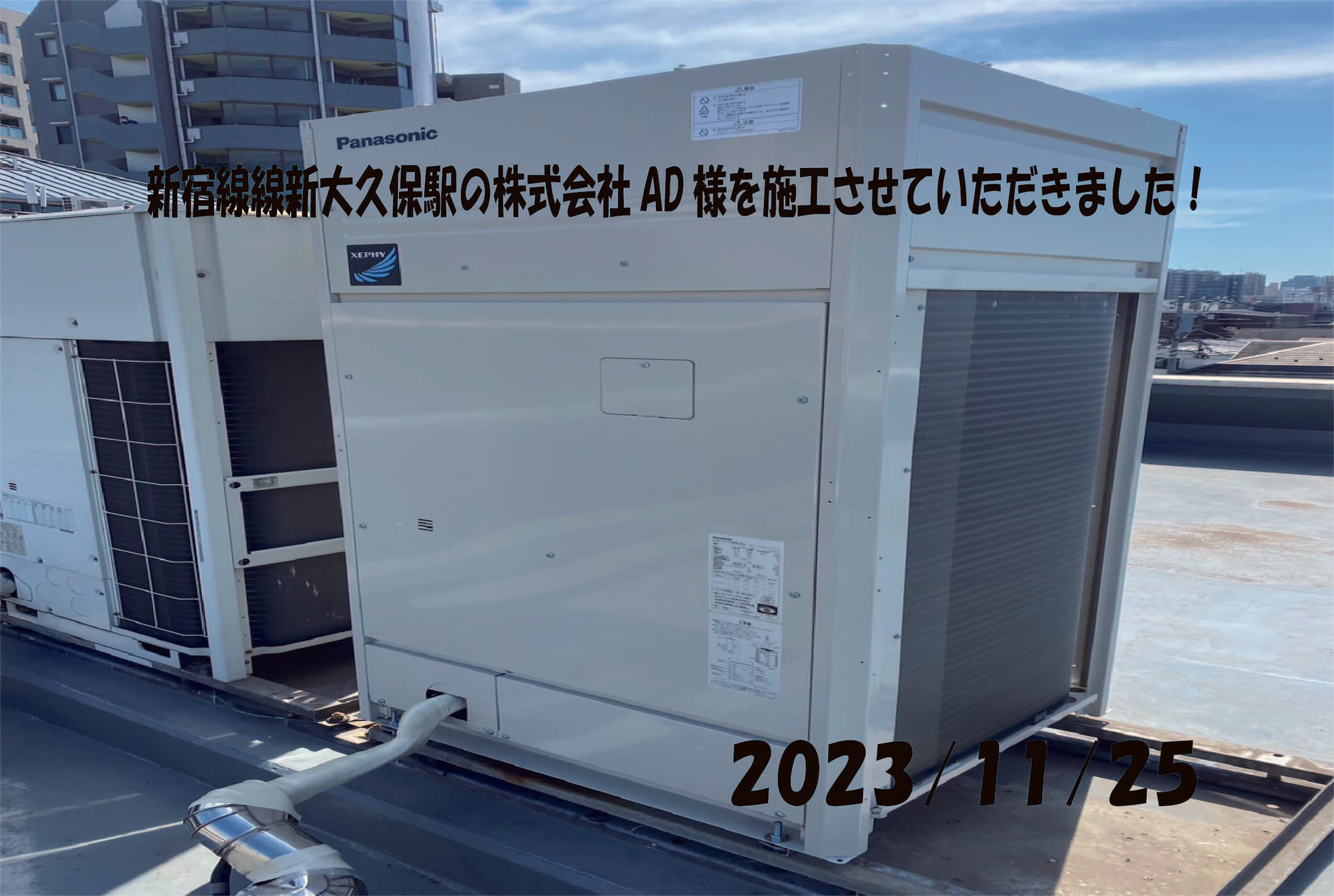 施工事例