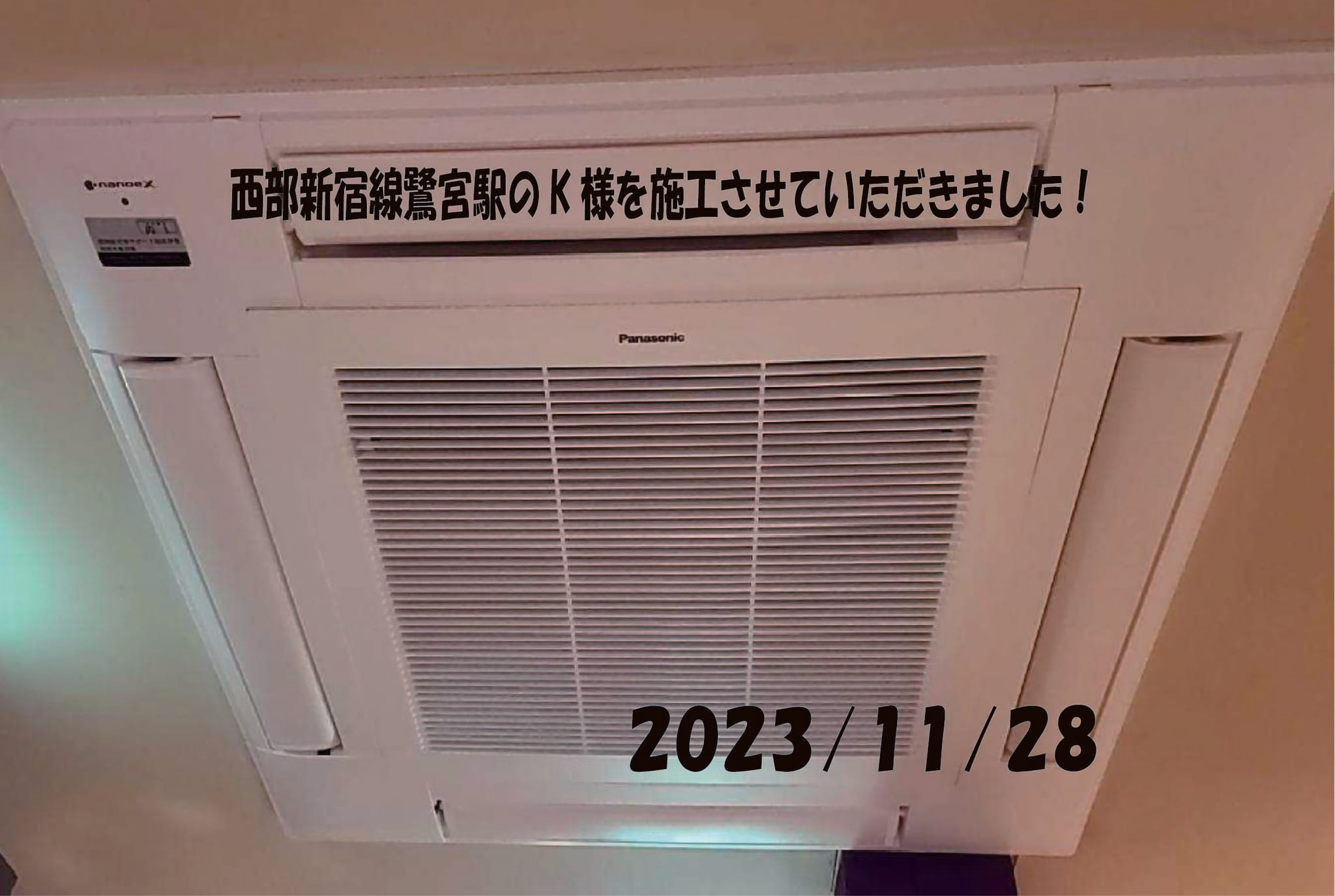 施工事例
