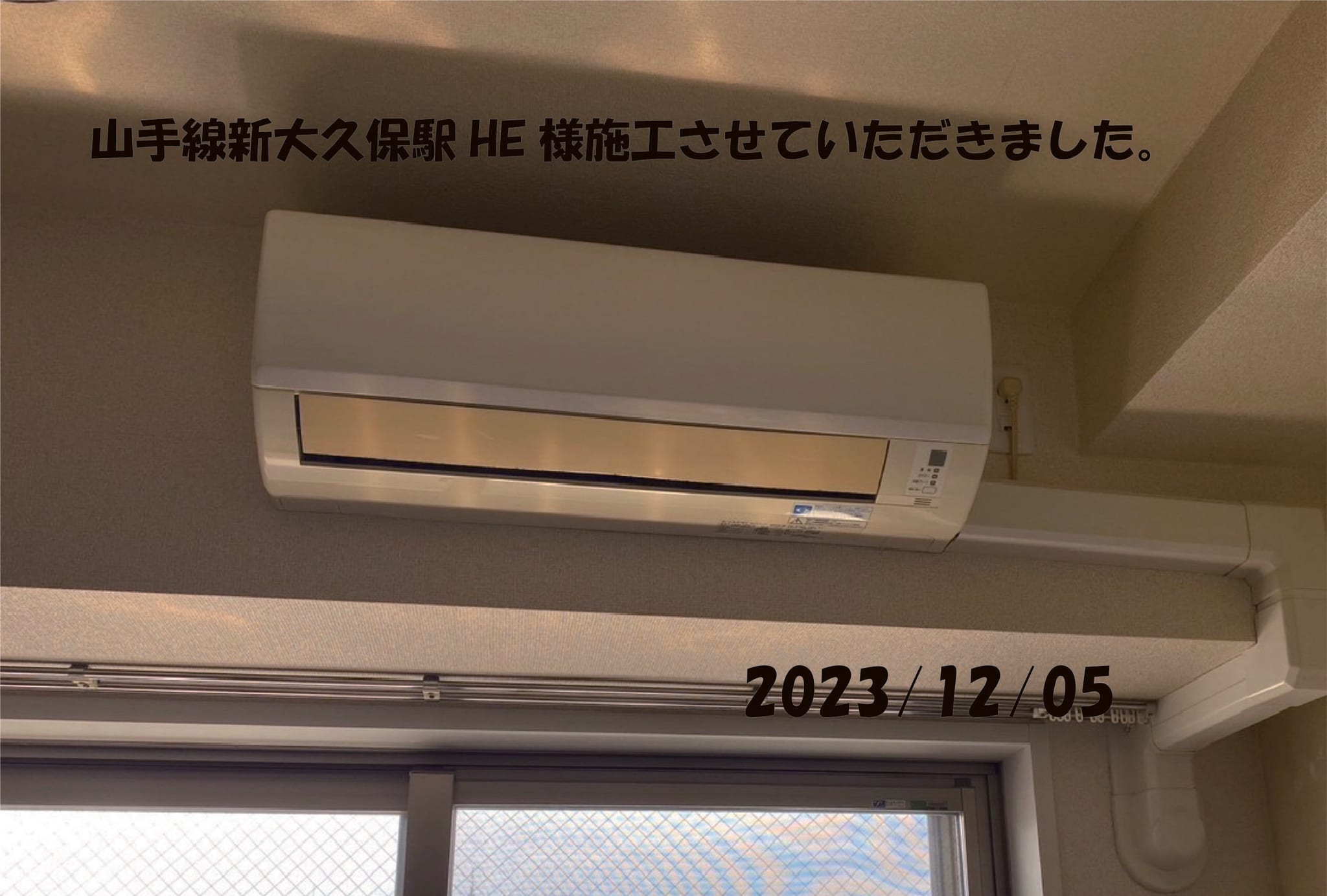 施工事例