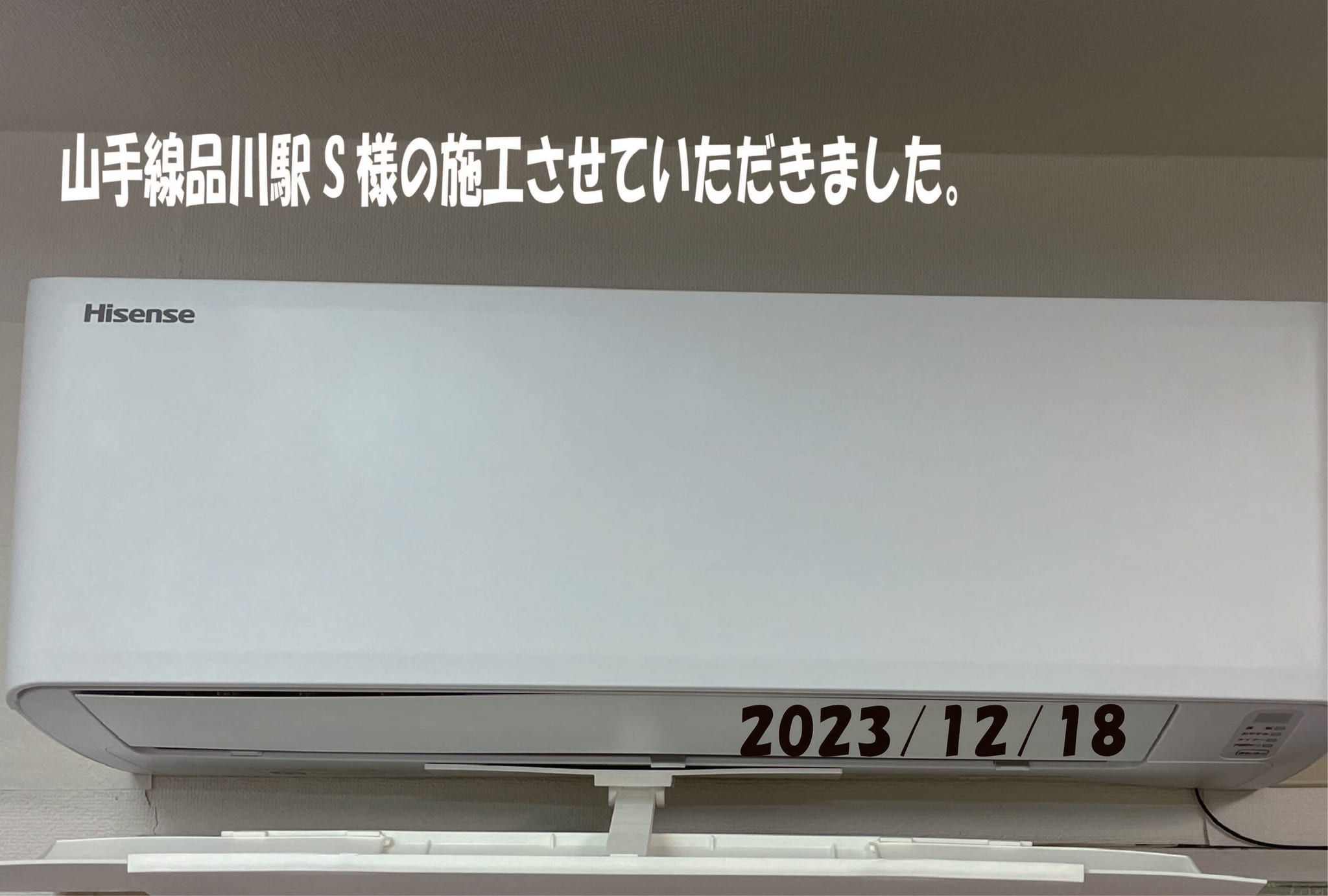 施工事例