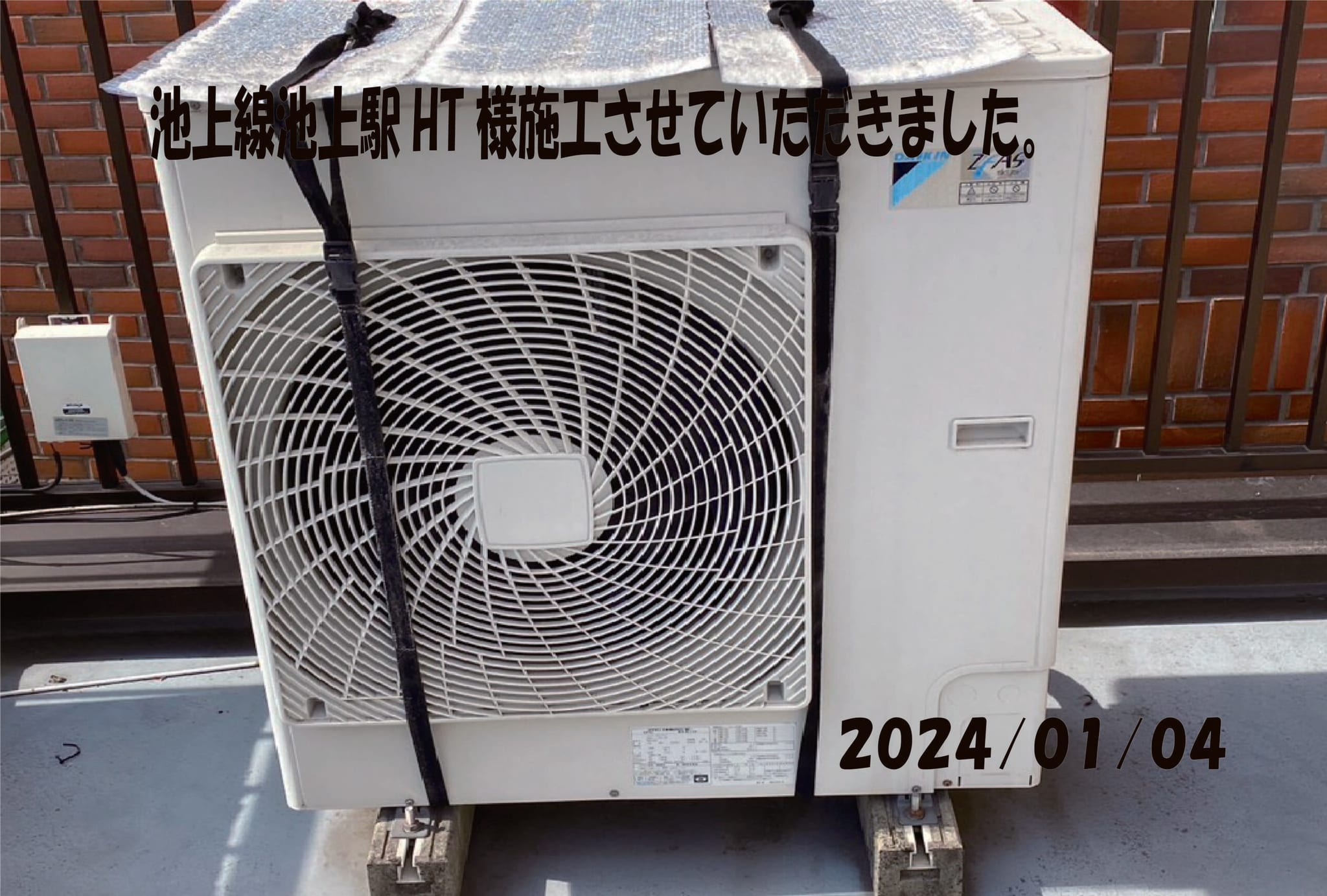 施工事例