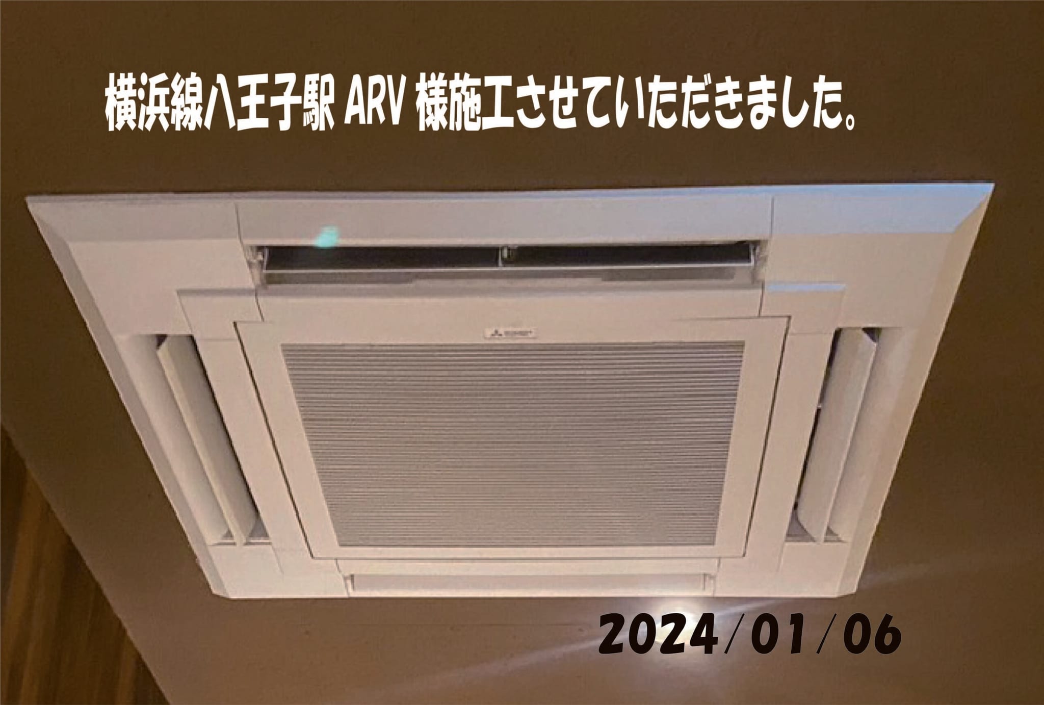 施工事例