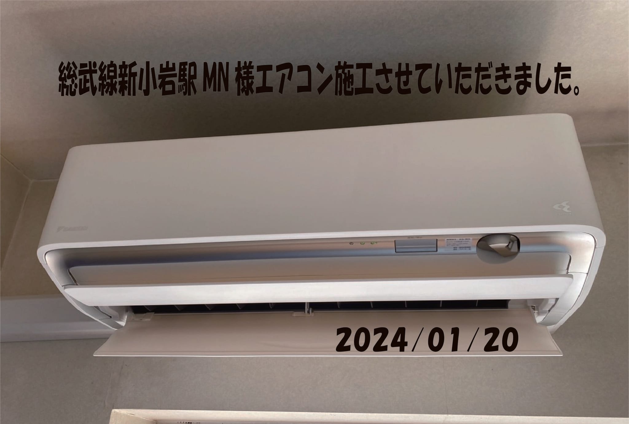 施工事例
