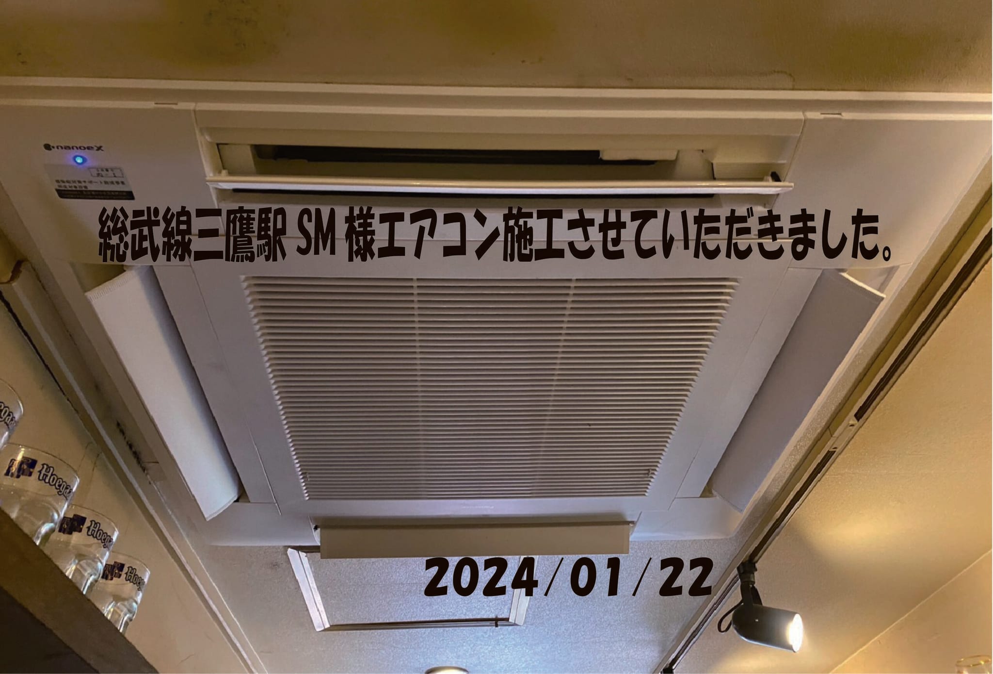 施工事例