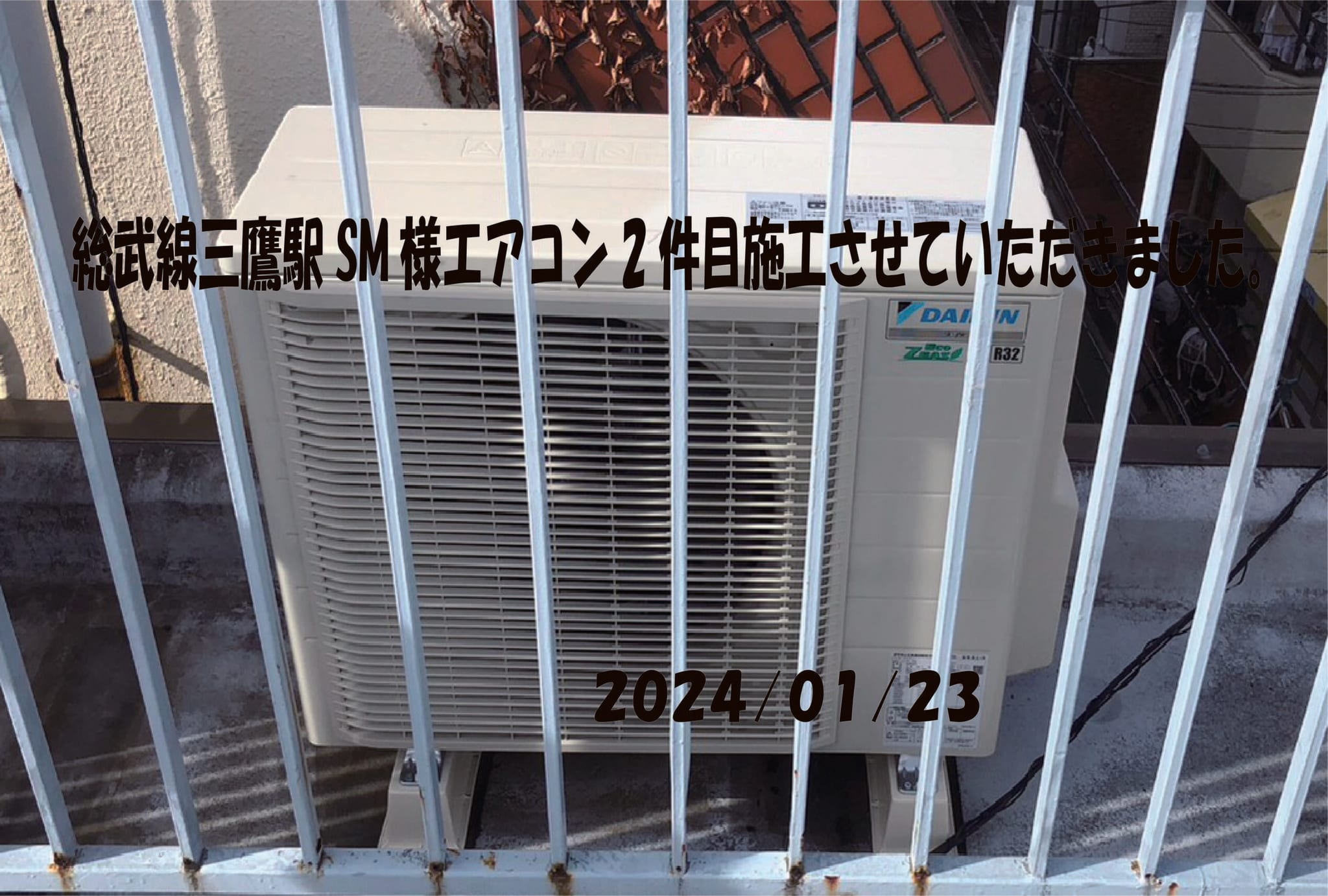 施工事例