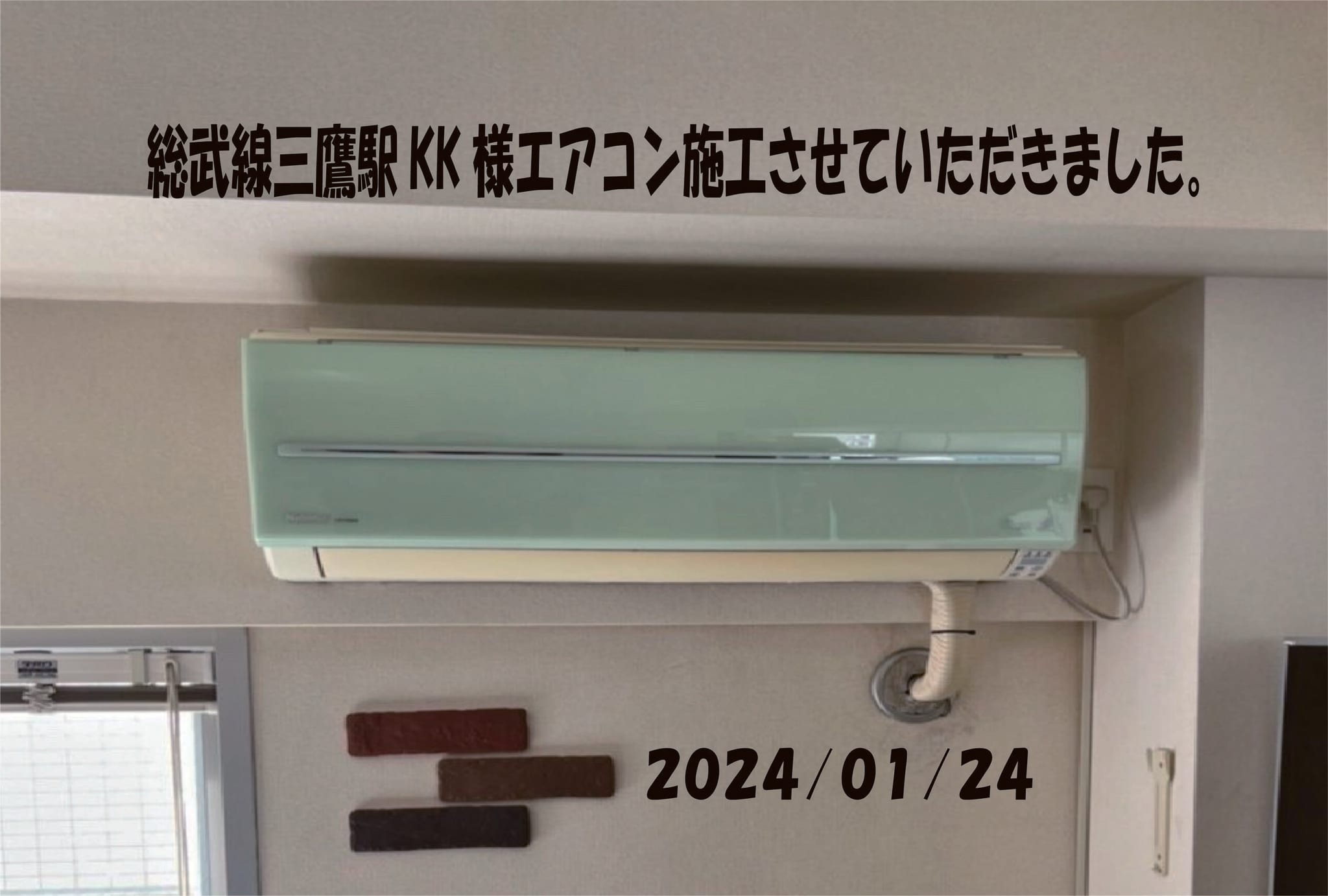 施工事例