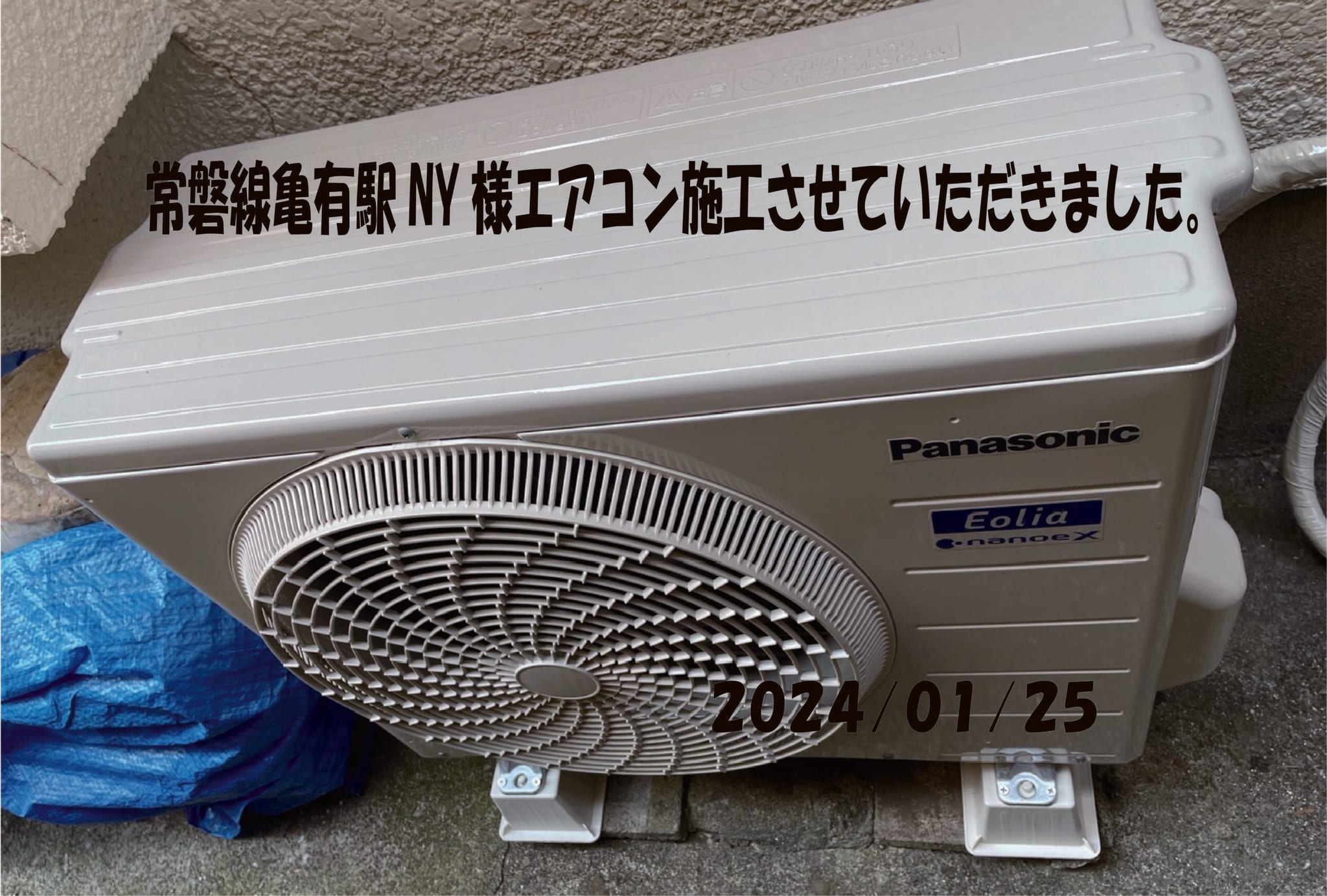 施工事例