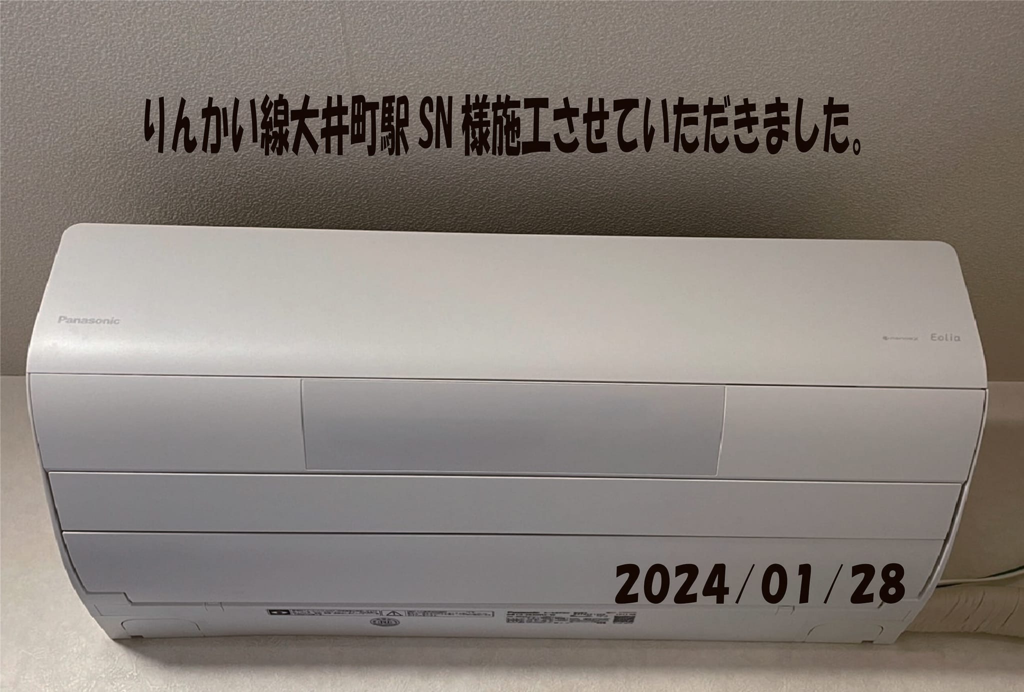 施工事例