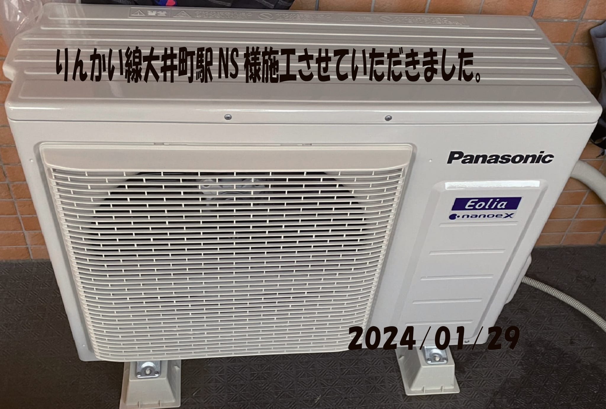 施工事例