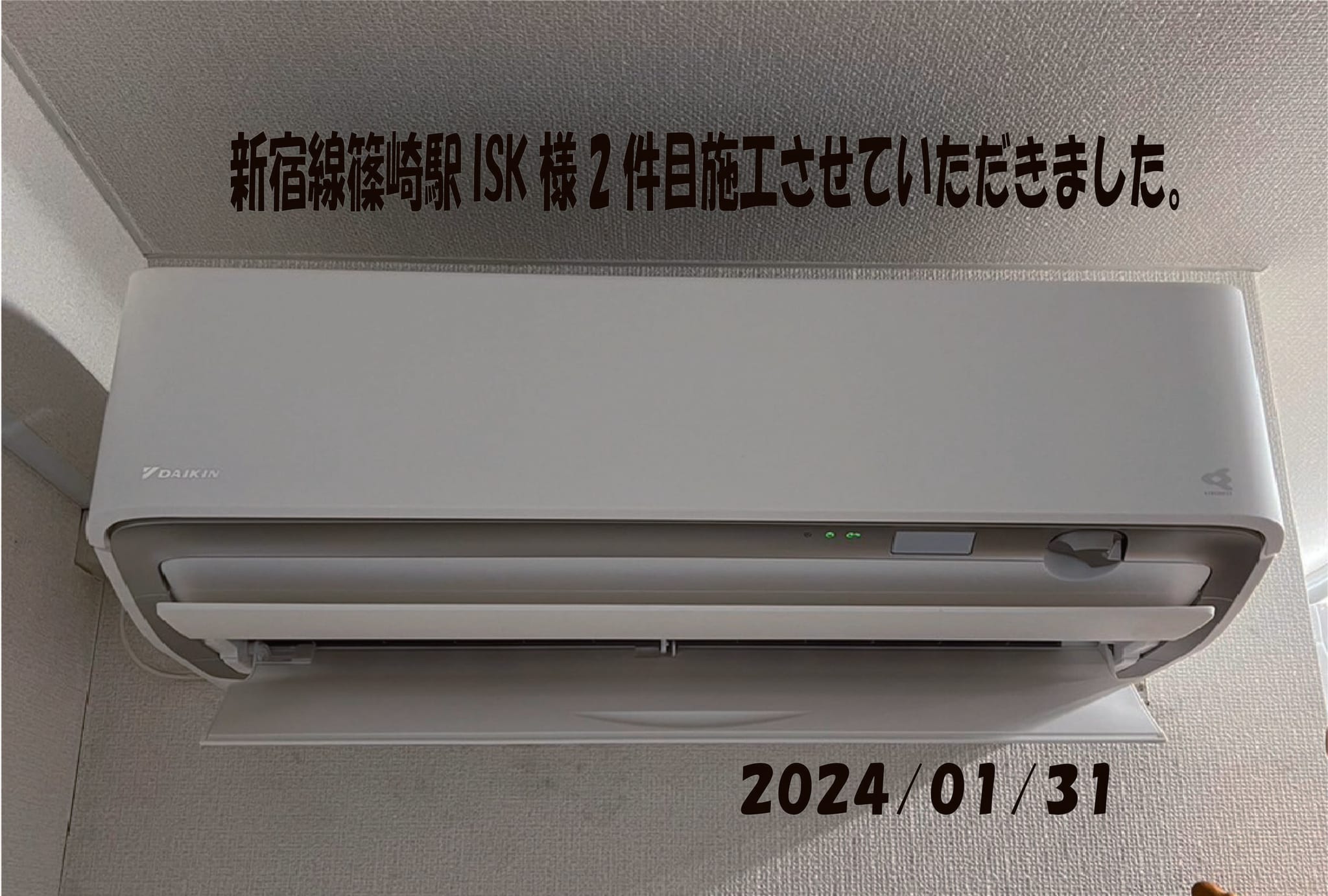 施工事例