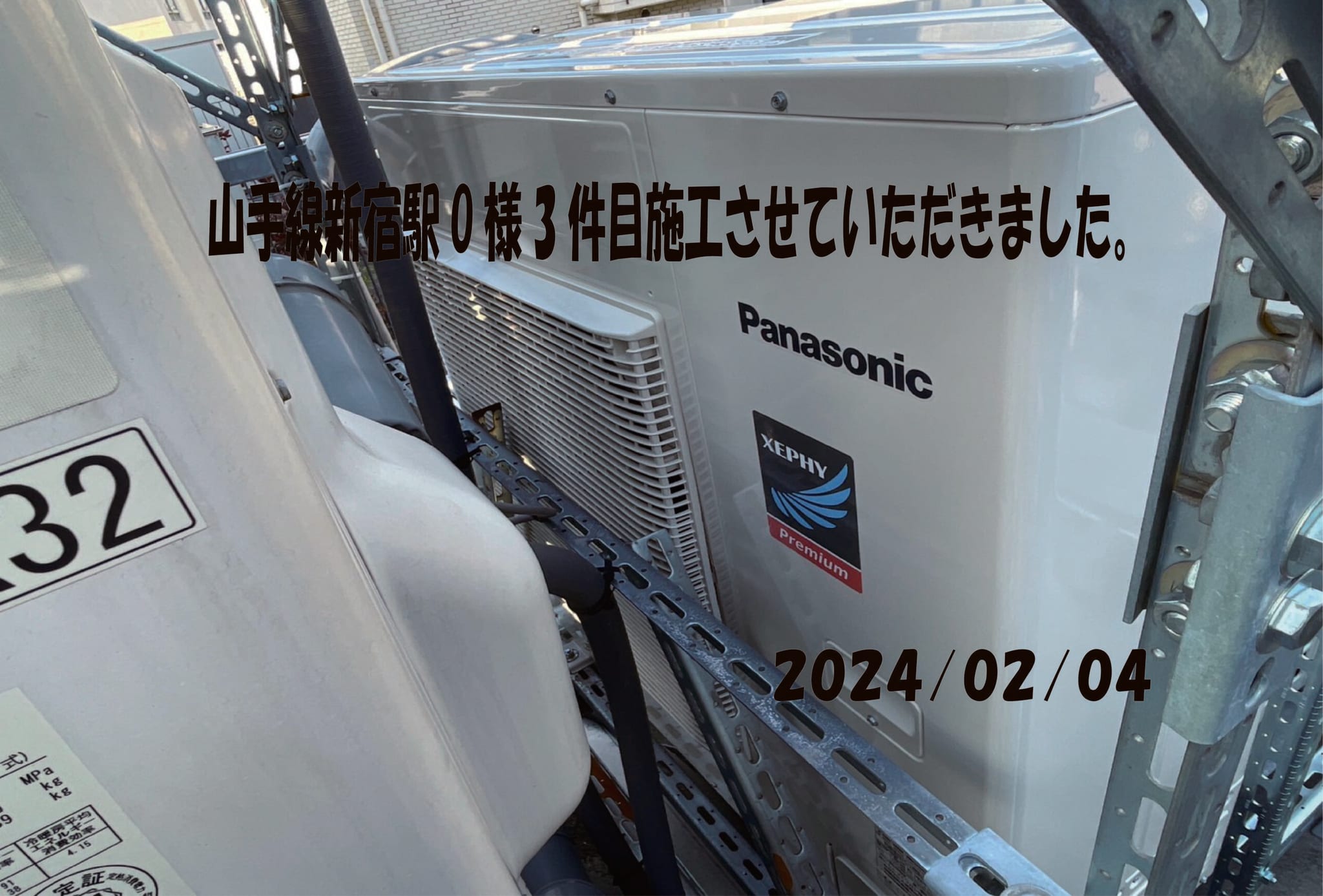施工事例