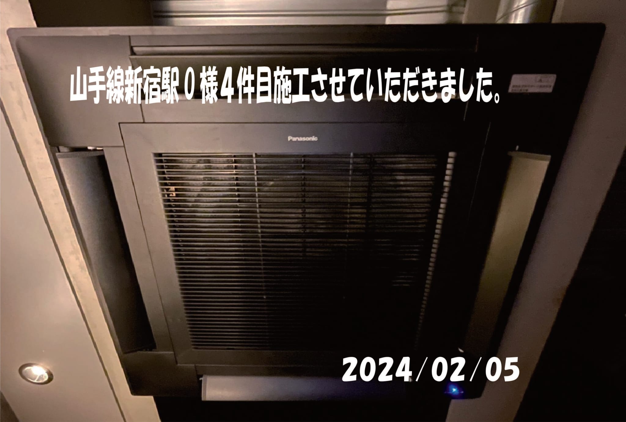 施工事例