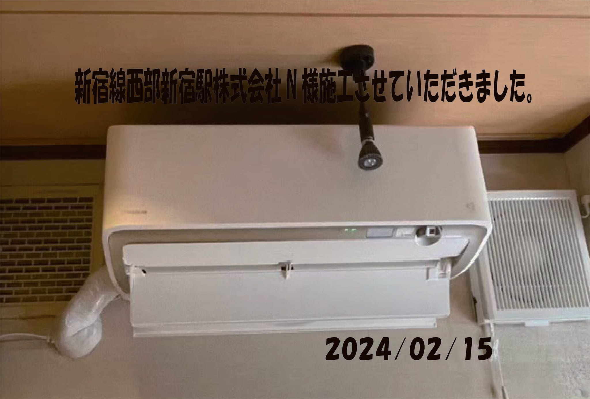 施工事例