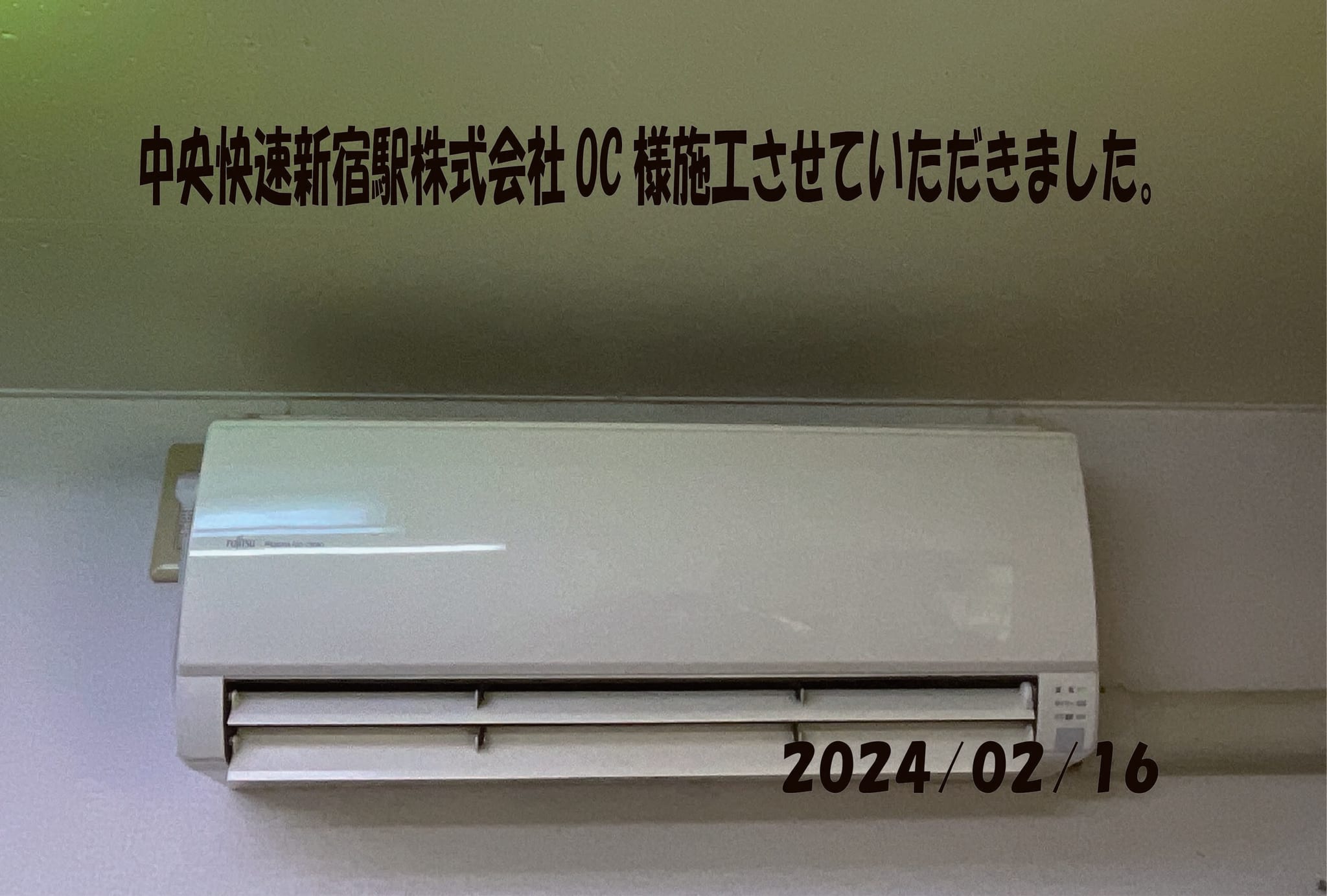 施工事例