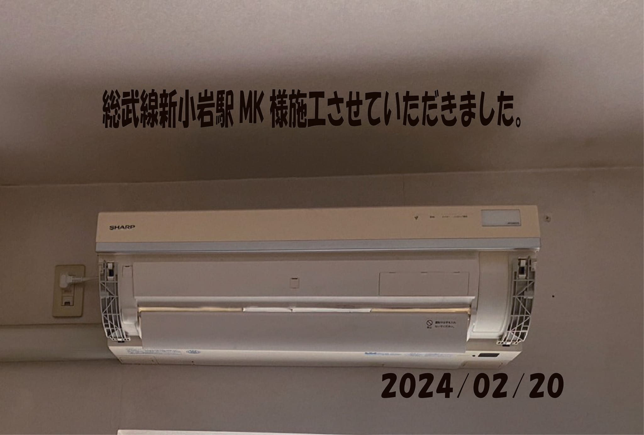 施工事例
