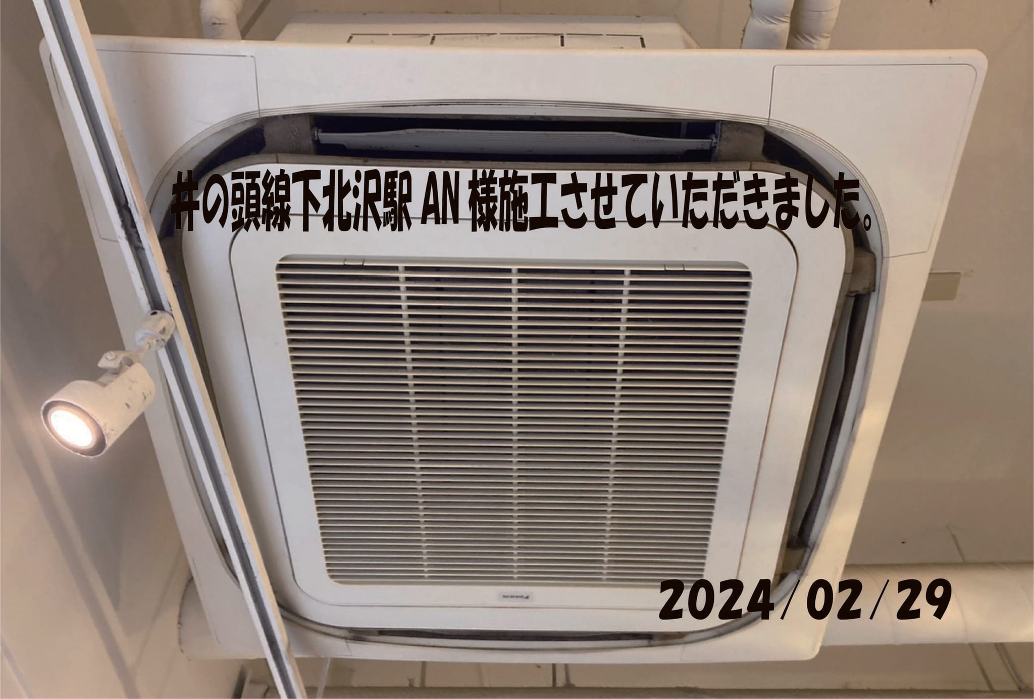 施工事例