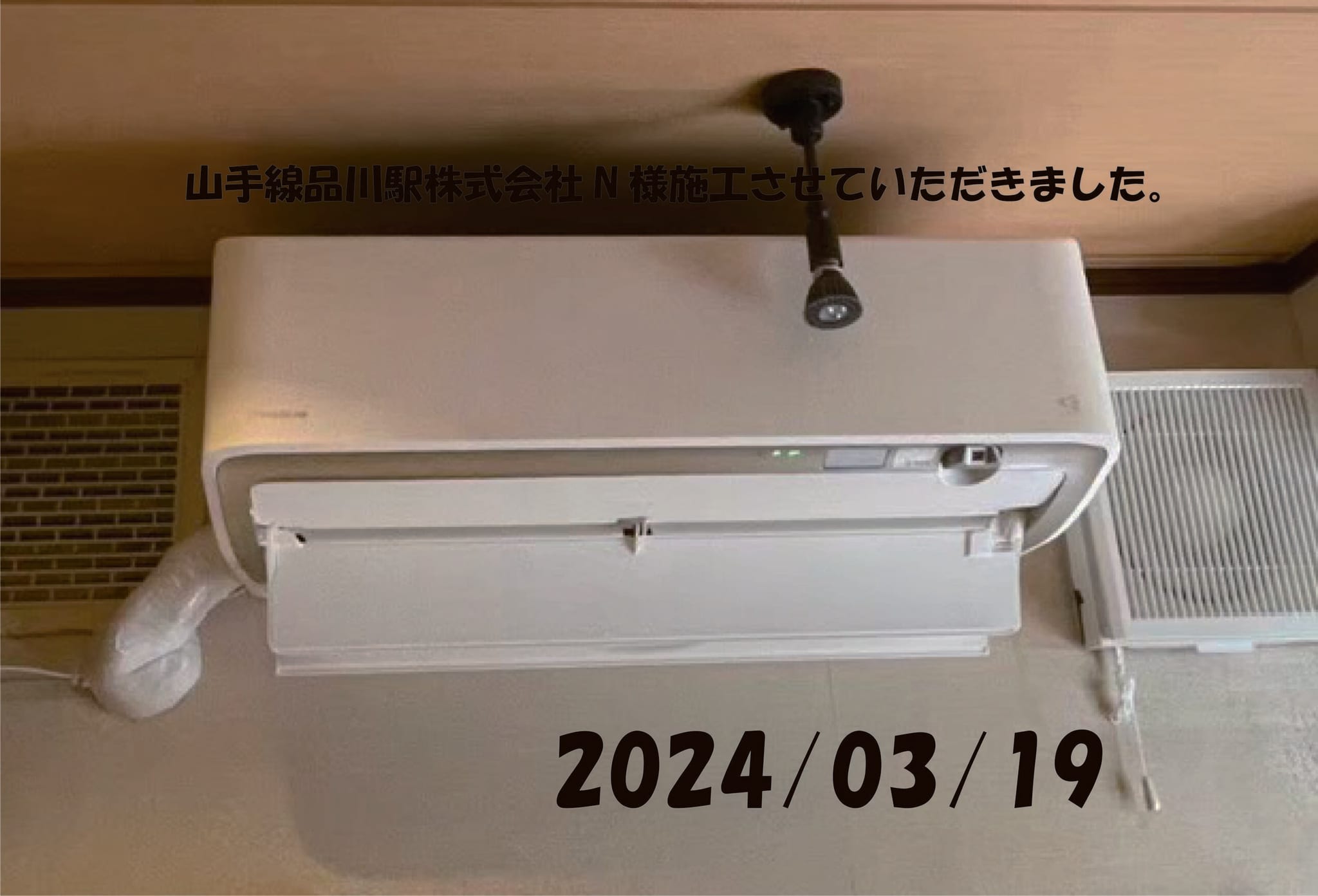 施工事例