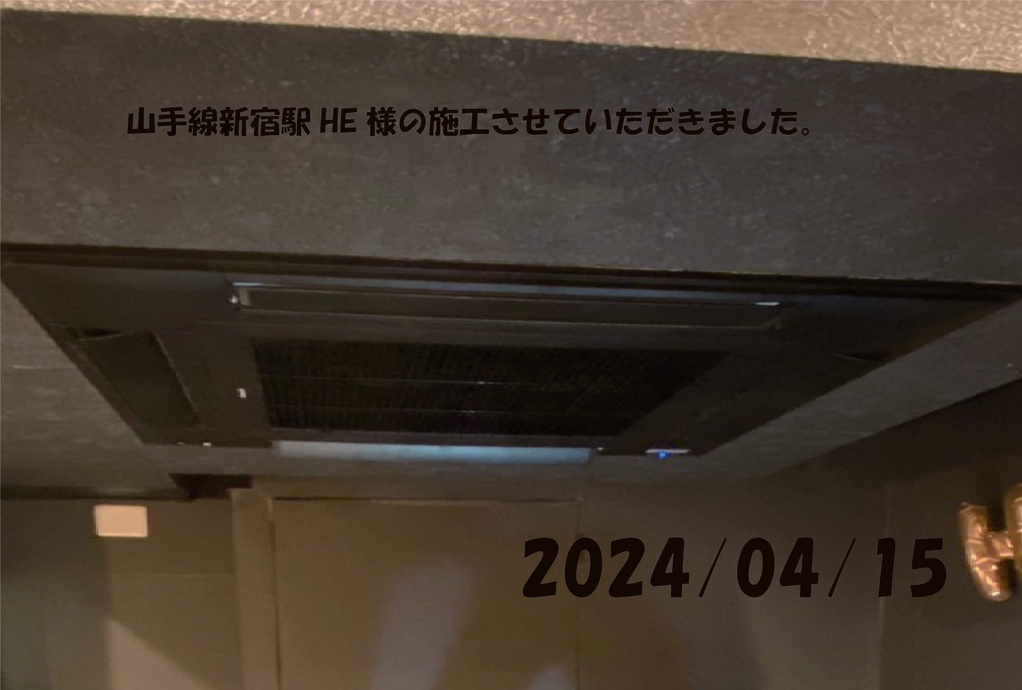 施工事例