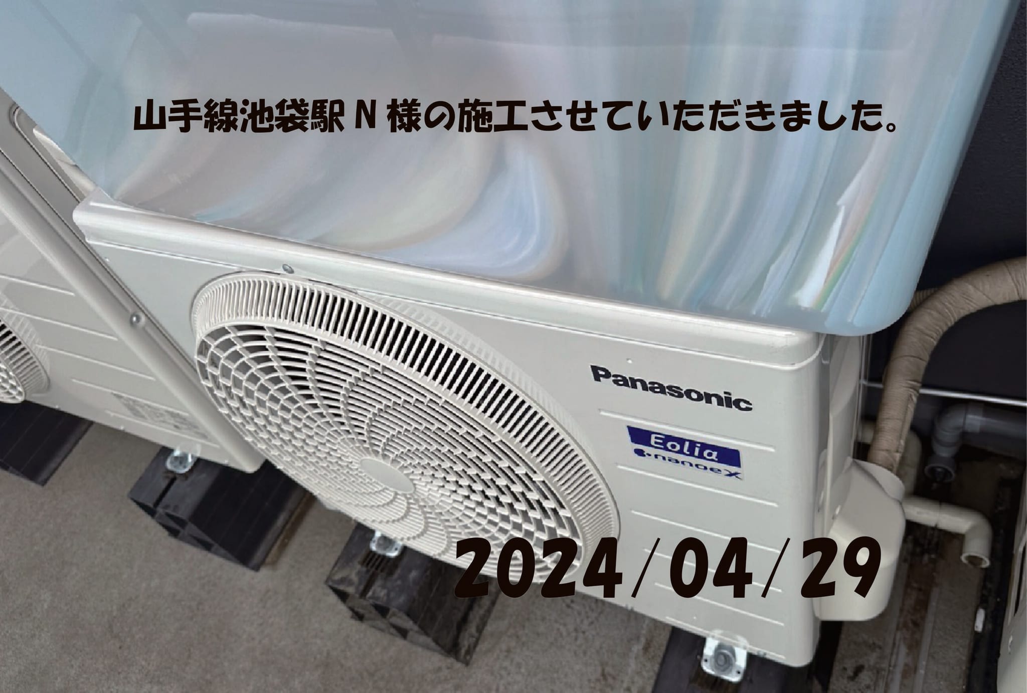 施工事例