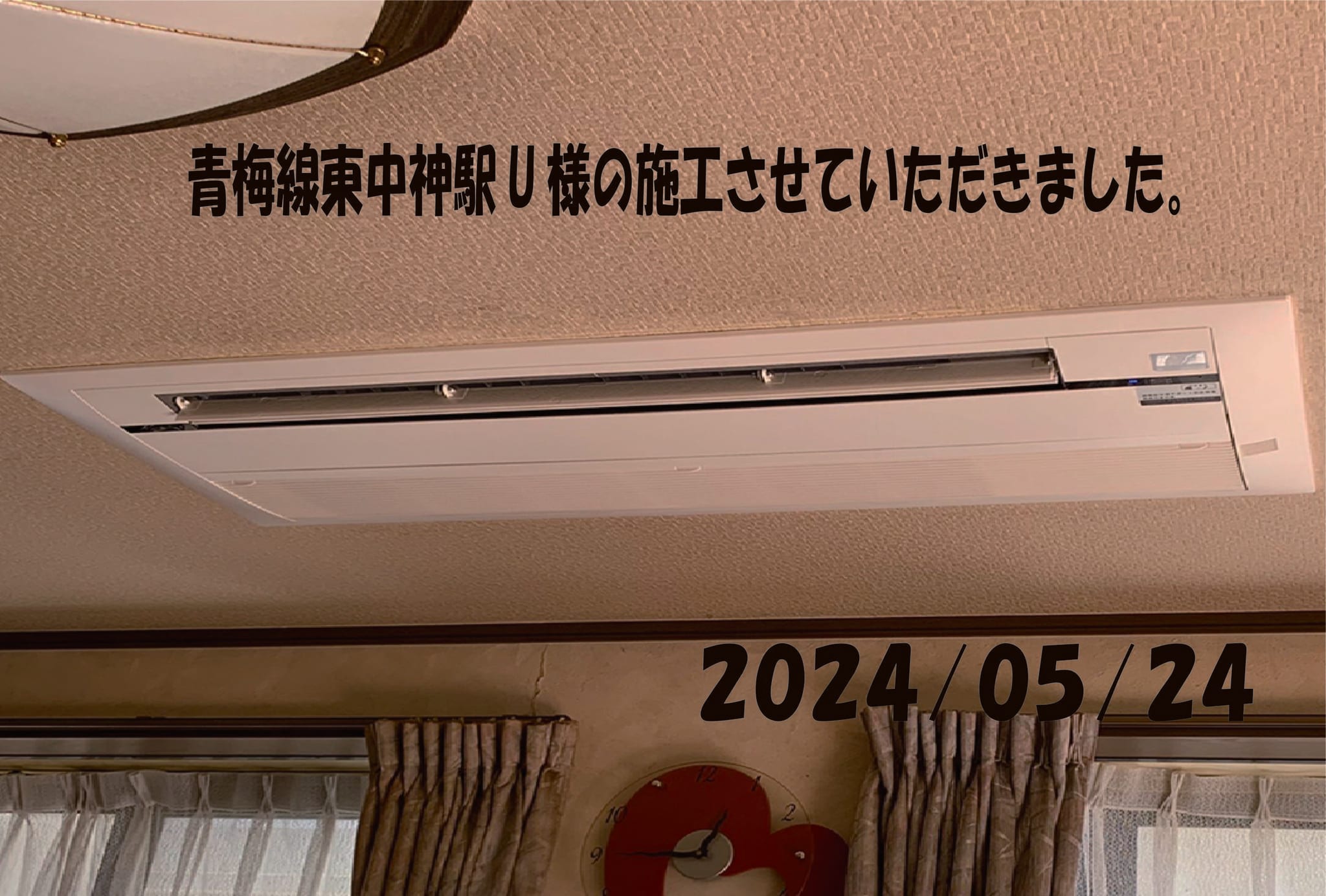 施工事例