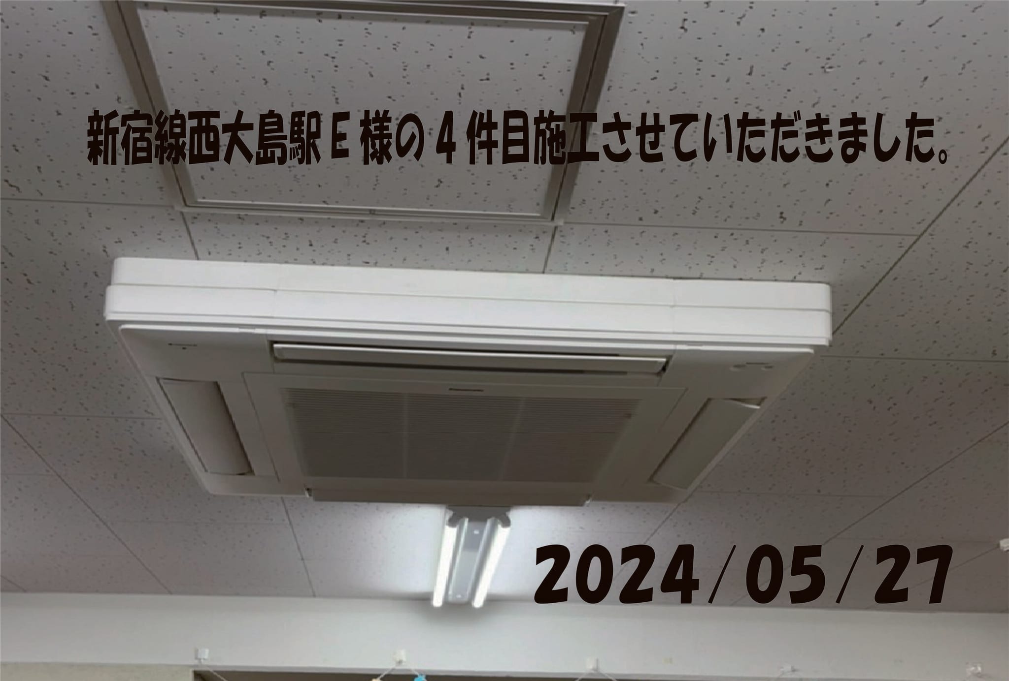 施工事例