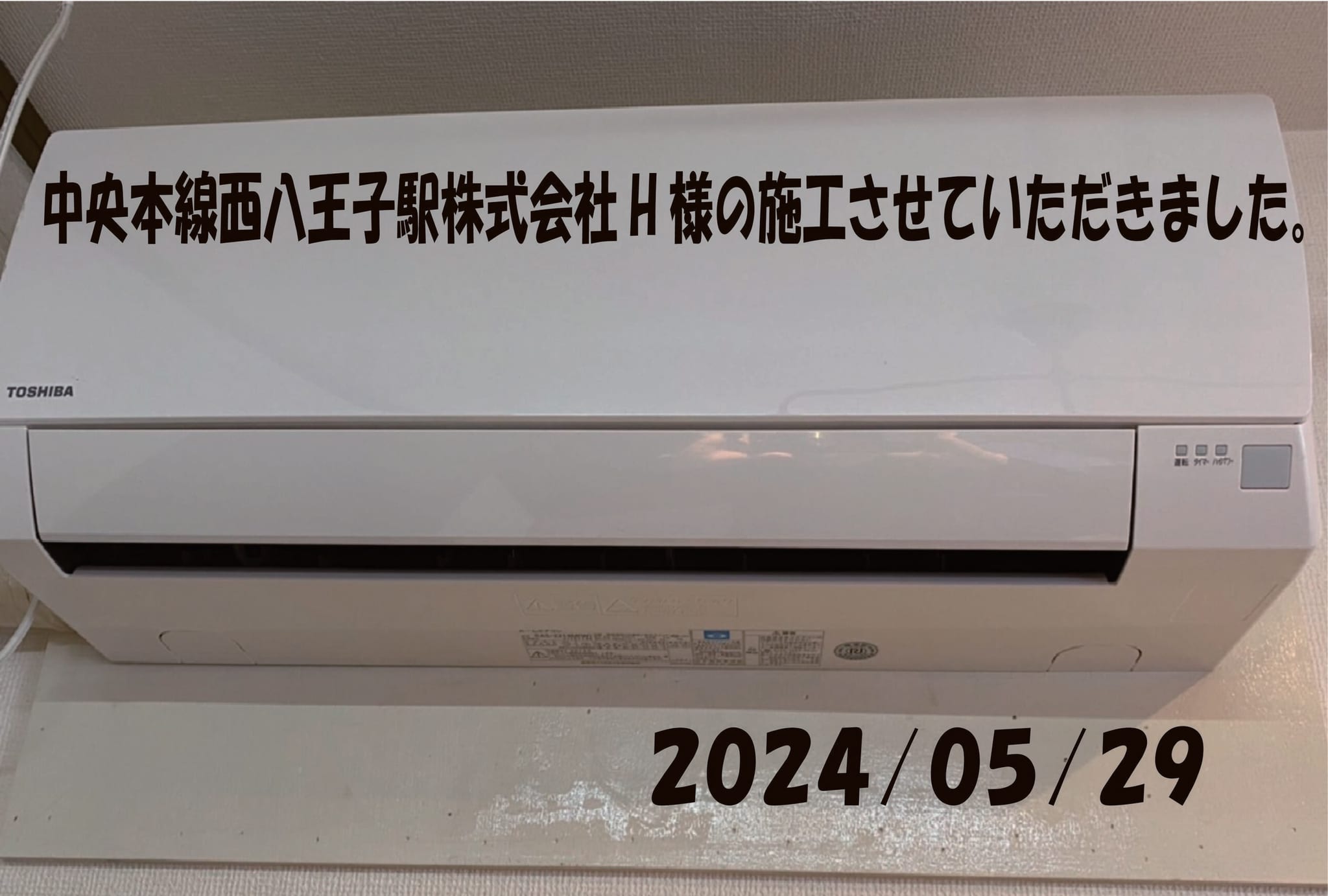 施工事例