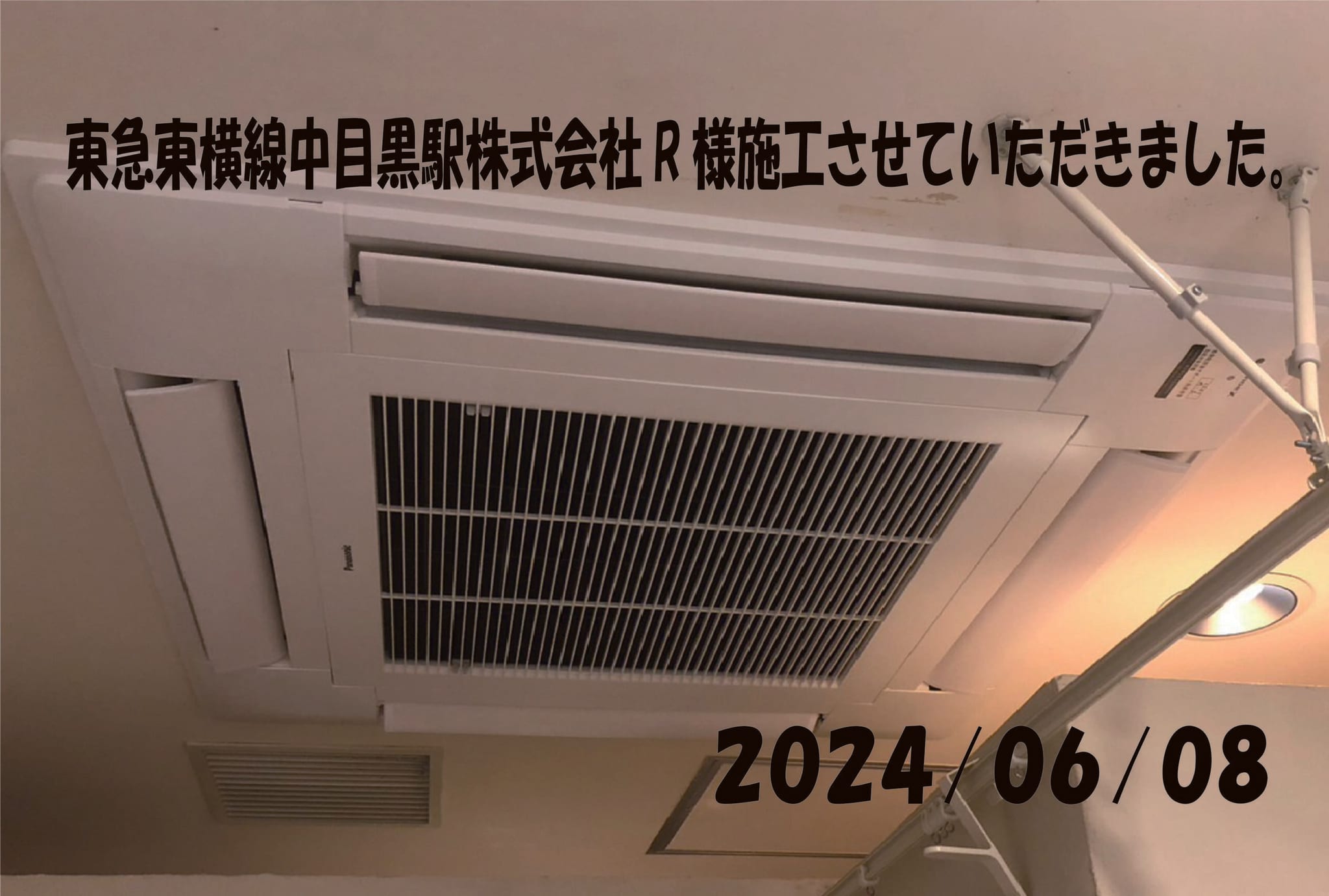 施工事例