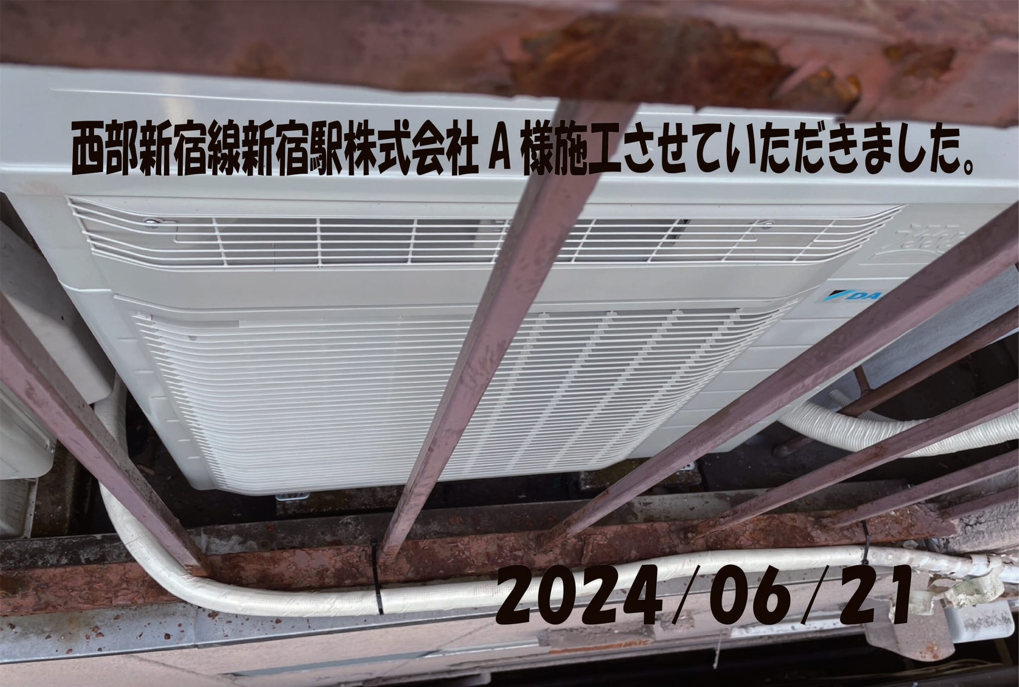 施工事例