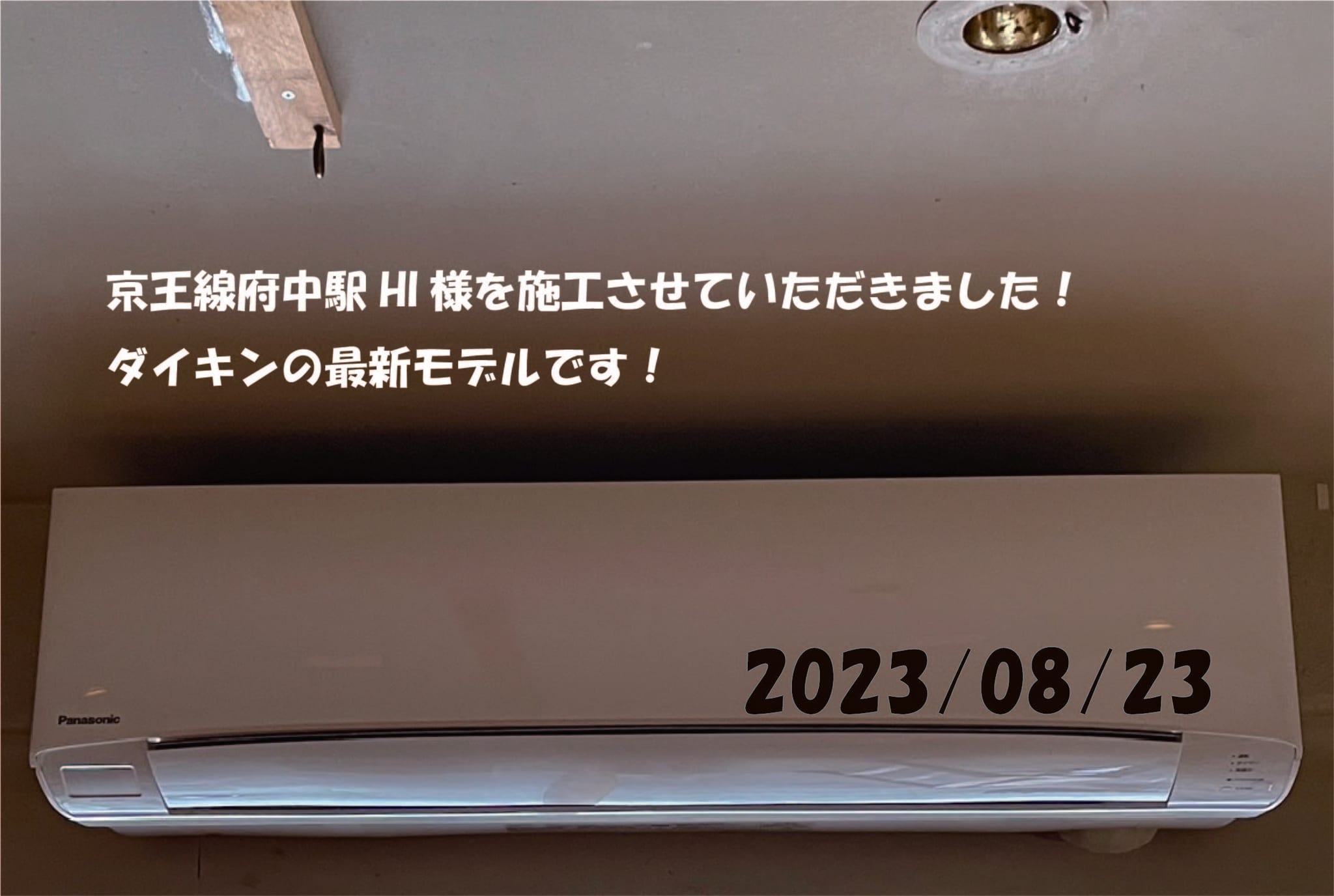施工事例