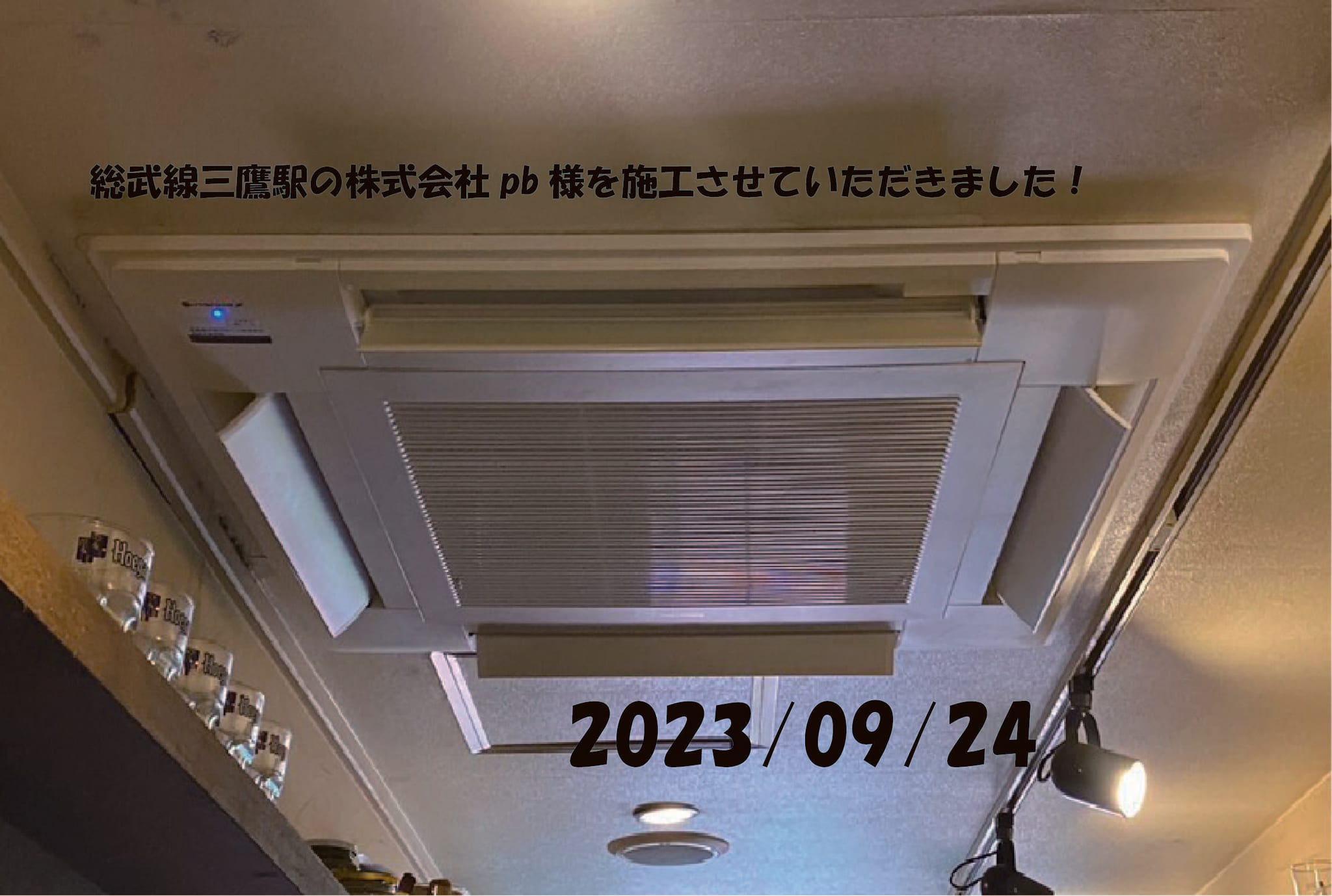 施工事例