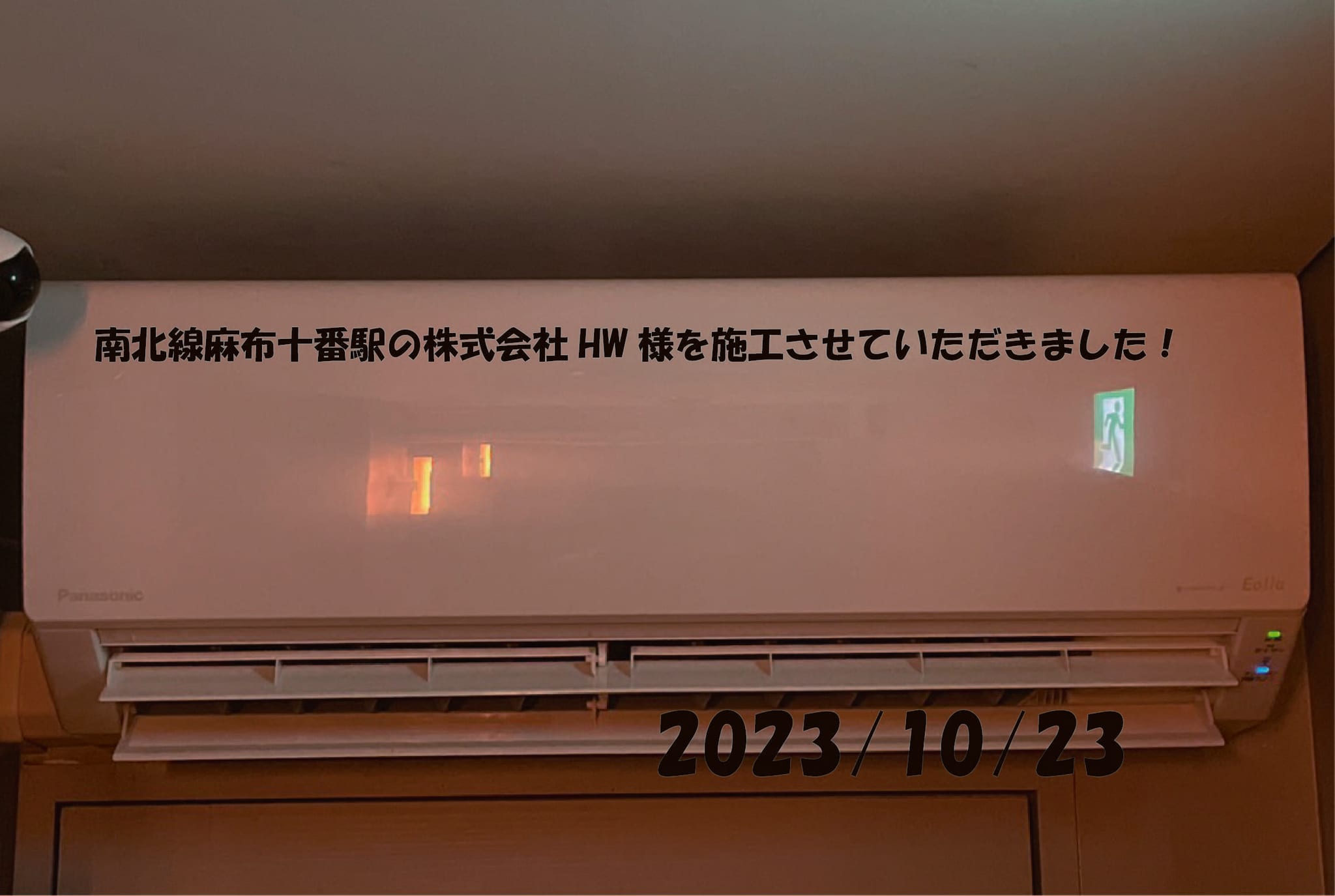 施工事例