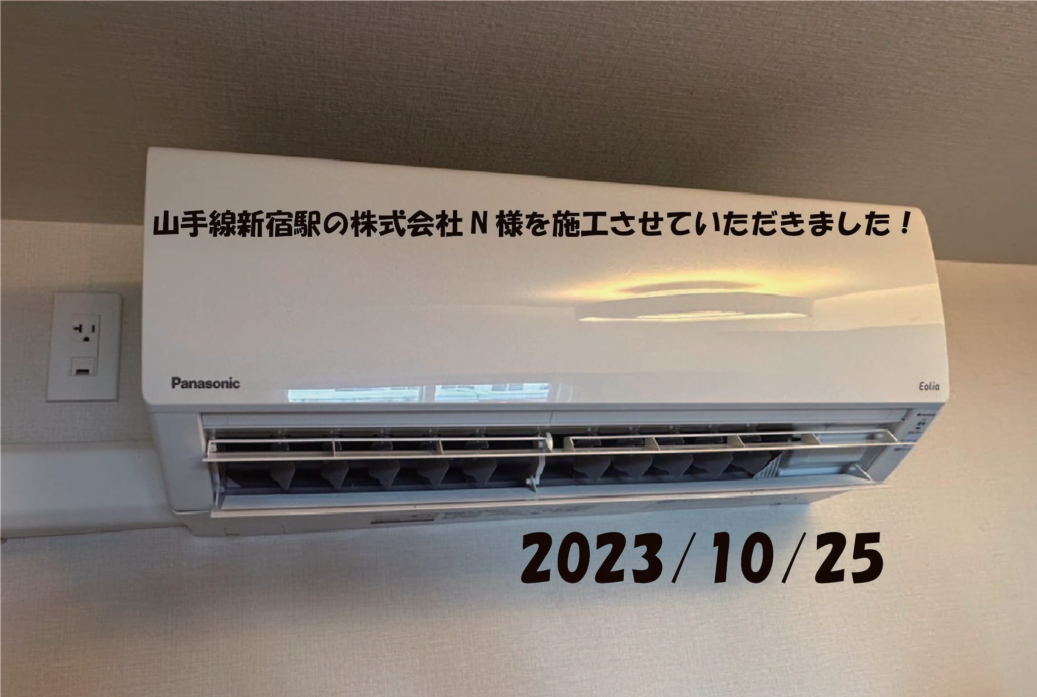 施工事例